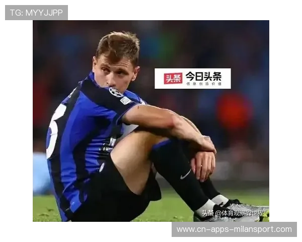 国米若在冬窗找到对口引援，成绩或出现拐点