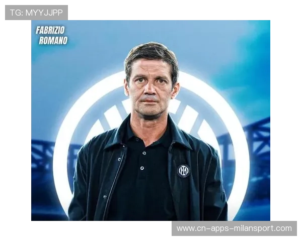 国米连败引内乱，齐沃执教前途堪忧